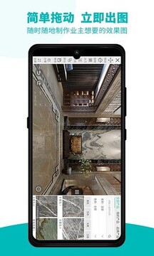 石全石美手机版 最新版更新内容 功能优化 使用体验