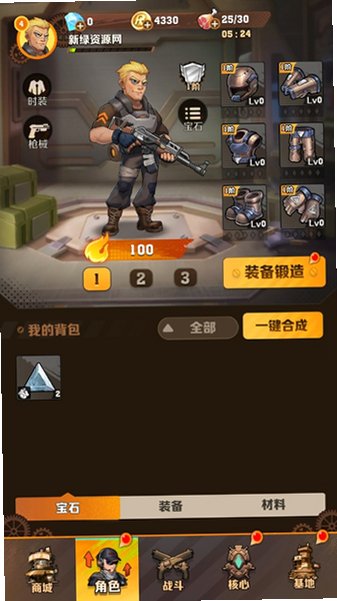 ��ʬ�����ƽ�����޽��������ʯv1.69 ��׿���ͼ1