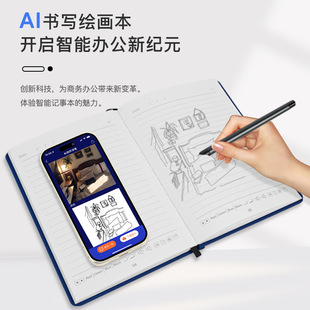 桌面多媒体日记本选购指南 手写录音同步功能实拍图