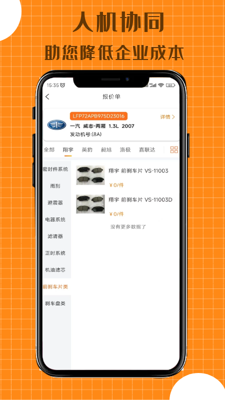 配达丰怎么用才划算新手省钱攻略全流程解析