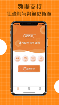 配达丰长期使用省钱经验分享