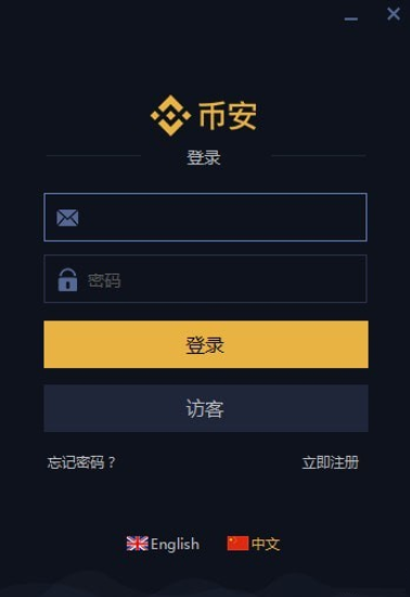 binance比特币交易所官方最新版真假下载链接辨别与钓鱼网站防骗要点