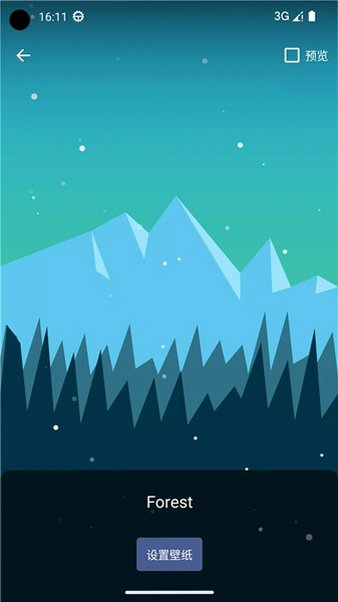 动态壁纸选择器app官方下载安卓版2.09截图1