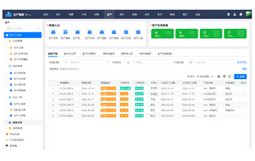 华创生活报修工单流程截图