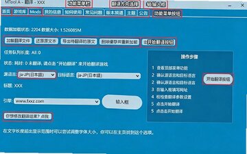 MTool模拟器下载最新版 MTool模拟器下载最新版
