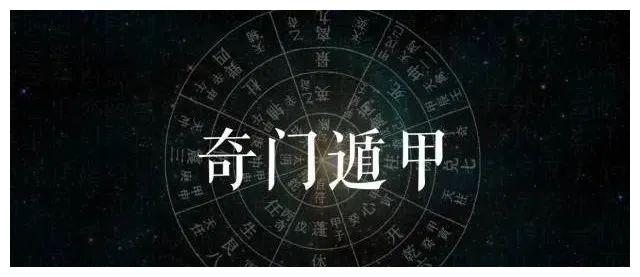 易真奇门新手入门常见误区避坑指南