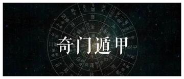 易真奇门新手入门常见误区避坑指南