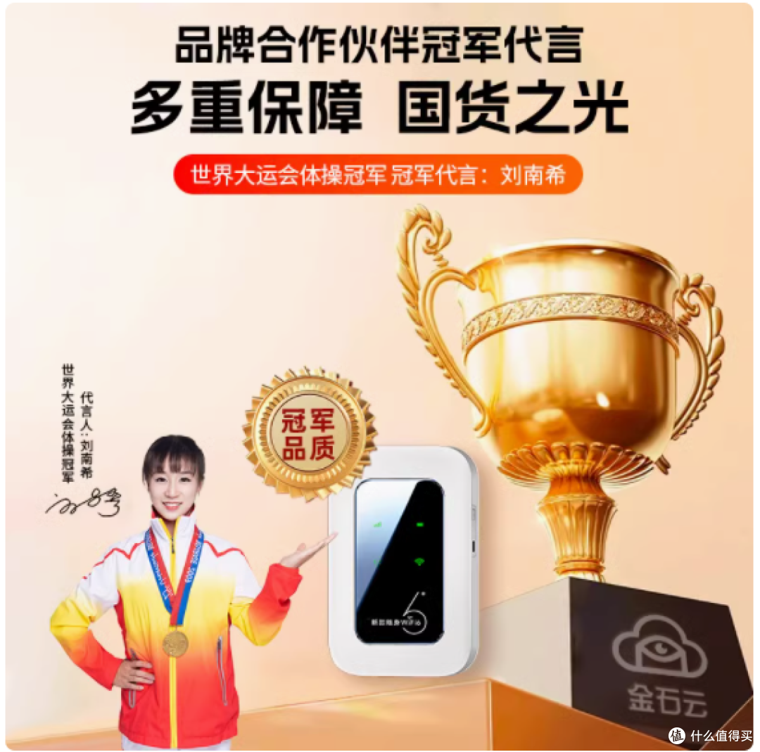 星河WiFi随身携带高速网络随时畅享实测体验