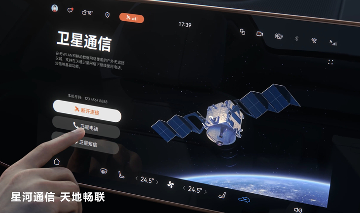 星河WiFi高速网络信号实测场景