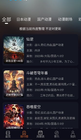 新囧次元下载安装2026最新版v1.5.9安卓版截图0
