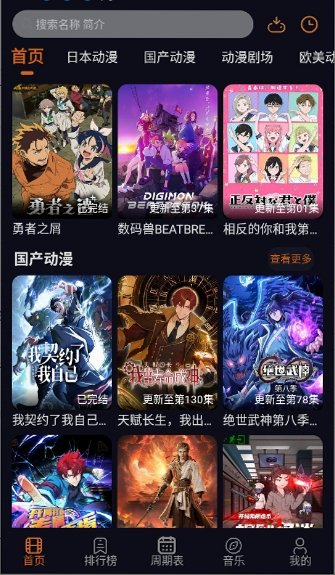 新囧次元下载安装2026最新版v1.5.9安卓版截图1