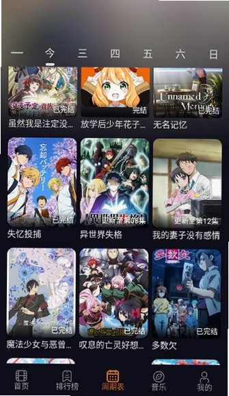 新囧次元下载安装2026最新版v1.5.9安卓版截图3