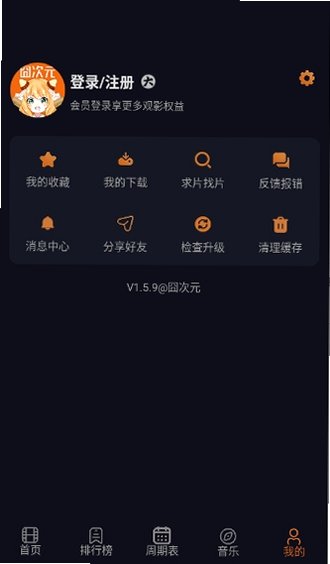 新囧次元下载安装2026最新版v1.5.9安卓版截图2