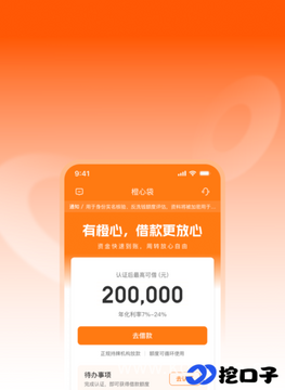 橙心袋常见问题避坑指南配图