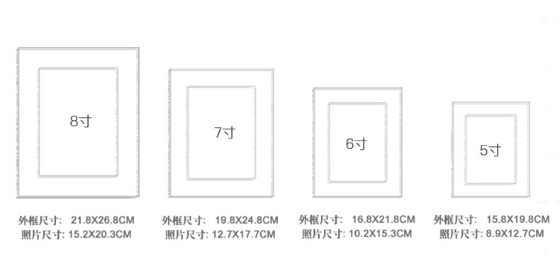 百卓唯相框横版竖版尺寸对比实拍图