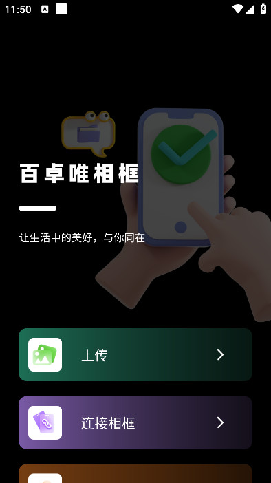 百卓唯相框高清定制尺寸选择全攻略配图