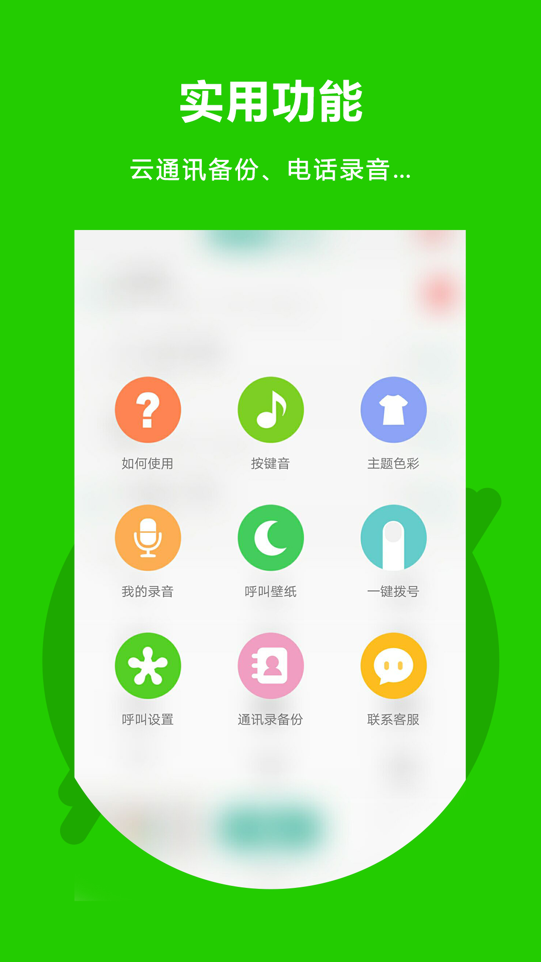 卜瓜官方正版下载安装最新版入口全流程界面示意