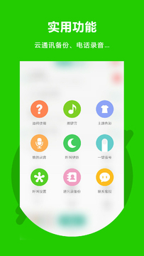 卜瓜官方正版下载安装最新版入口全流程界面示意