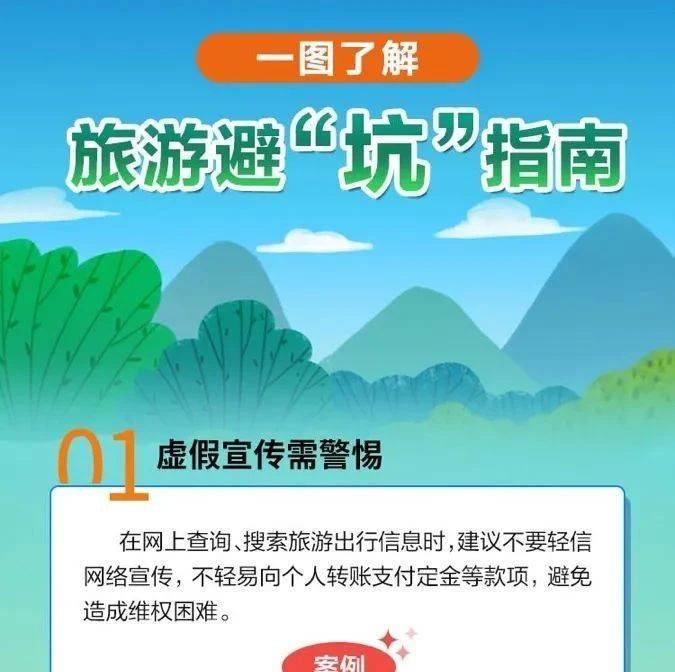 峄览 峄城旅游避坑指南配图