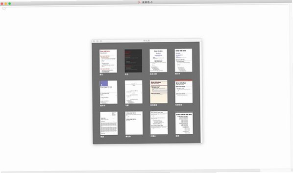 Mathematica for Mac电脑版截图2