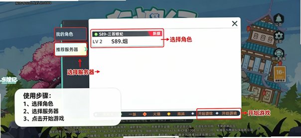 东煌纪手机免登录最新版2.300安卓版截图0