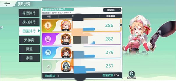东煌纪手机免登录最新版2.300安卓版截图3