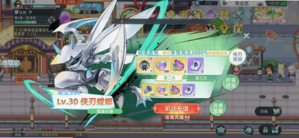 东煌纪手机免登录最新版2.300安卓版截图2