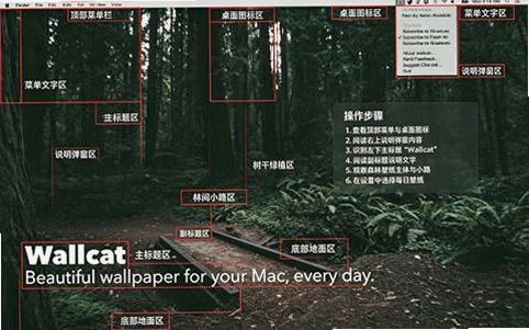 WallCat for Mac版(高清壁纸库) WallCat for Mac版(高清壁纸库)
