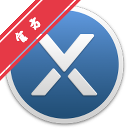 Xversion for Mac电脑版下载