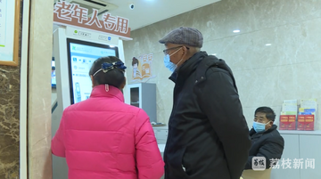 助医邦陪诊师协助老人挂号取号实拍图