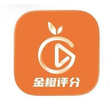 金橙评分官方版2026最新版 安装包下载页面细节