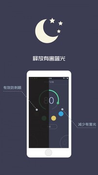 Tabbit浏览器移动端安卓版夜间模式与广告拦截设置界面
