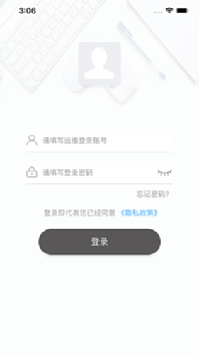 灰蚁军团企业版设备管理后台界面 多终端在线状态列表