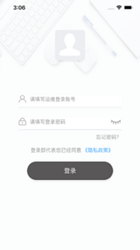 灰蚁军团企业版设备管理后台界面 多终端在线状态列表
