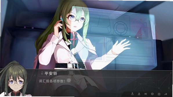 鸢之歌2星纪元官方最新版v1.1安卓版截图1
