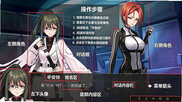 鸢之歌2星纪元官方最新版 鸢之歌2星纪元官方最新版