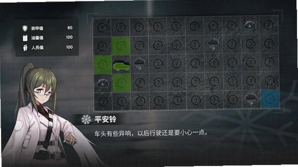 鸢之歌2星纪元官方最新版v1.1安卓版截图2