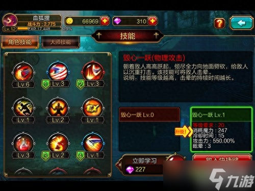 疾风之刃手游刷图技巧 每日活动 公会玩法 新手避坑
