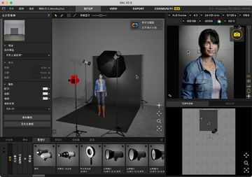 set.a.light 3D for Mac(3D摄影棚模拟布光) 灯光功率距离调节与柔光箱效果对比截图