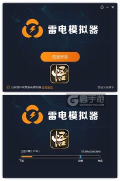 悟空与唐僧官方正版安装包 下载入口与安装教程全览