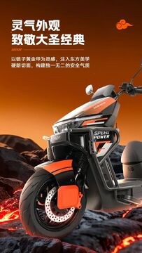 雅迪大圣最新版本升级功能实测盘点配图