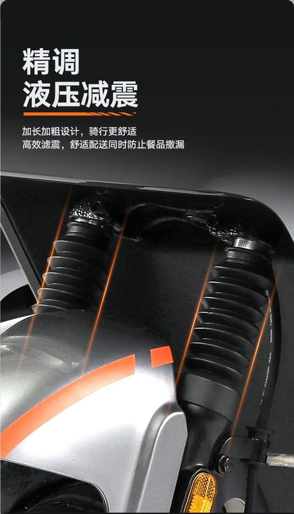 雅迪大圣最新版本功能升级总结配图