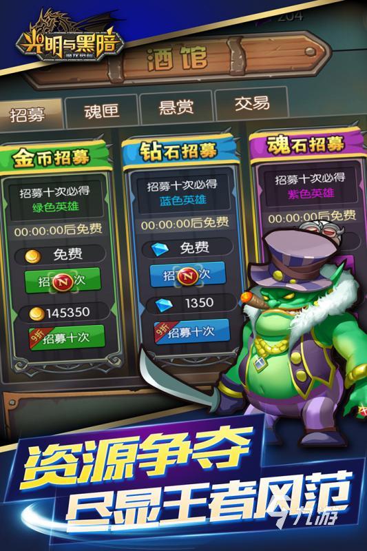 赌石之王安卓移植版玩家实测心得 手机游戏运行效果配图