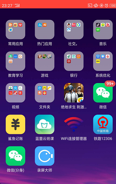 昭华录手机安卓版 游戏主界面与新手引导画面