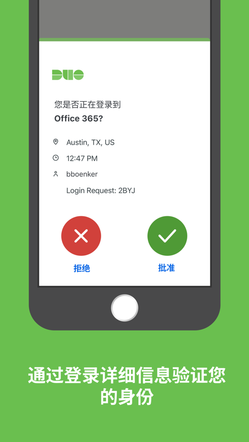 Duo Fold安装包下载安卓版 下载前检查手机系统版本配图
