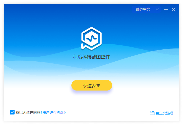 Duo Fold安装包下载安卓版 安装完成后的使用界面配图