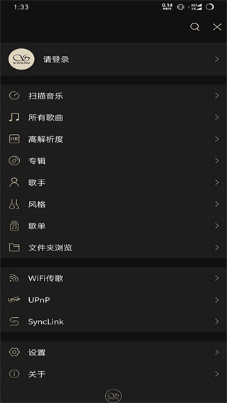 Eddict Controller山灵音乐app官方版 安卓苹果连接对比配图