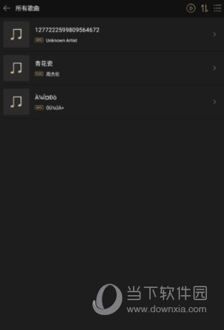 Eddict Controller山灵音乐app官方版 音质参数设置界面配图