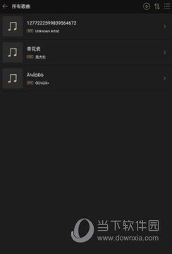 Eddict Controllerɽ������app�ٷ��� ���ʲ������ý�����ͼ