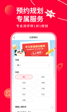 掌门AI一对一家长选购建议指南图